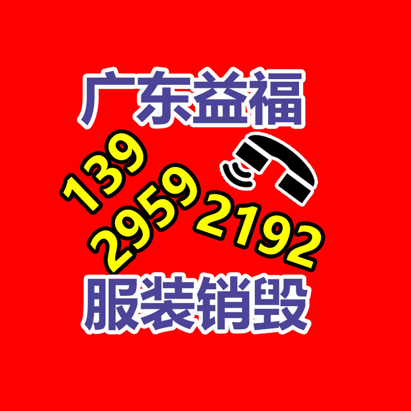 <b>广西、山西再破非法废旧电池回收大案</b>