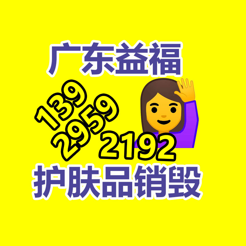 惠州GDYF销毁公司：新固废法利好物资回收行业