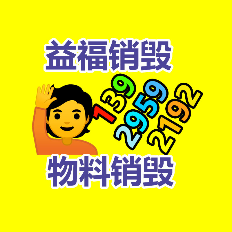 惠州GDYF销毁公司：三道大槛！纸箱厂在2023年碰面临着怎样的局面？