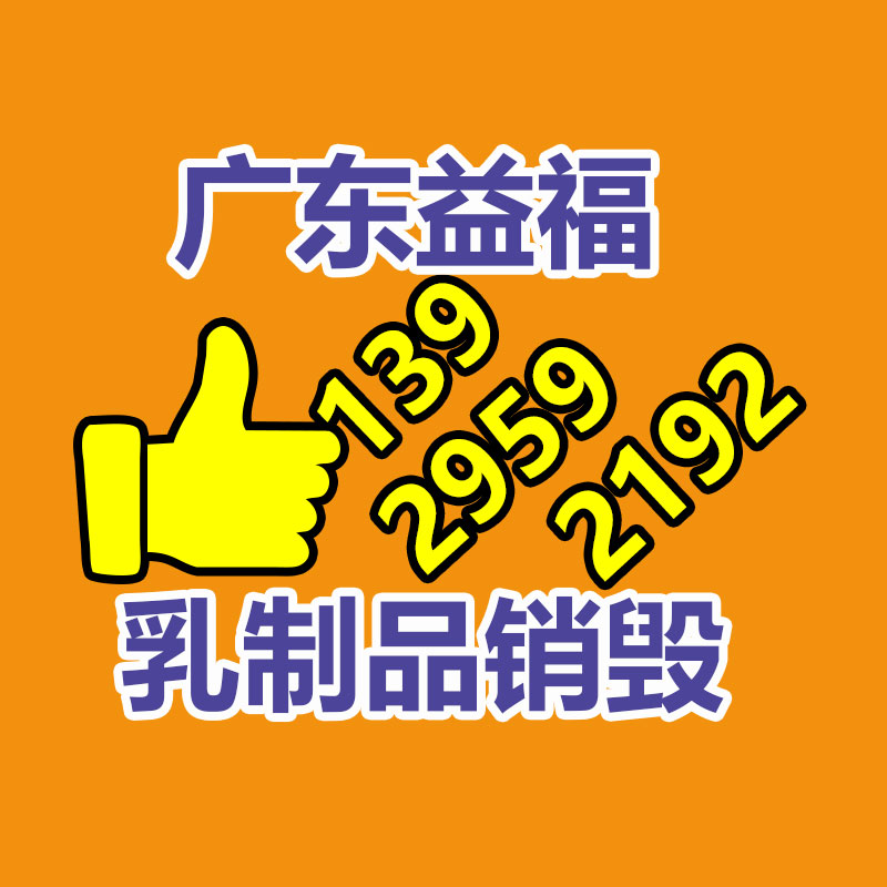 惠州GDYF销毁公司：废纸回收集市规模及将来发展趋