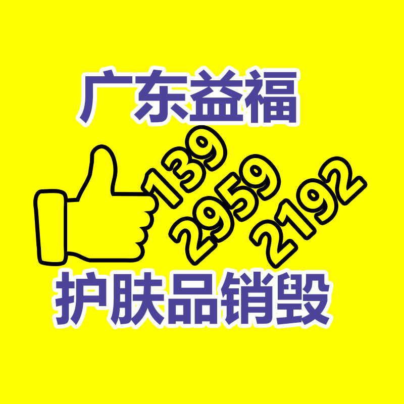 惠州销毁公司：双11升级绿色回收 二次寄件或再利用范围更广