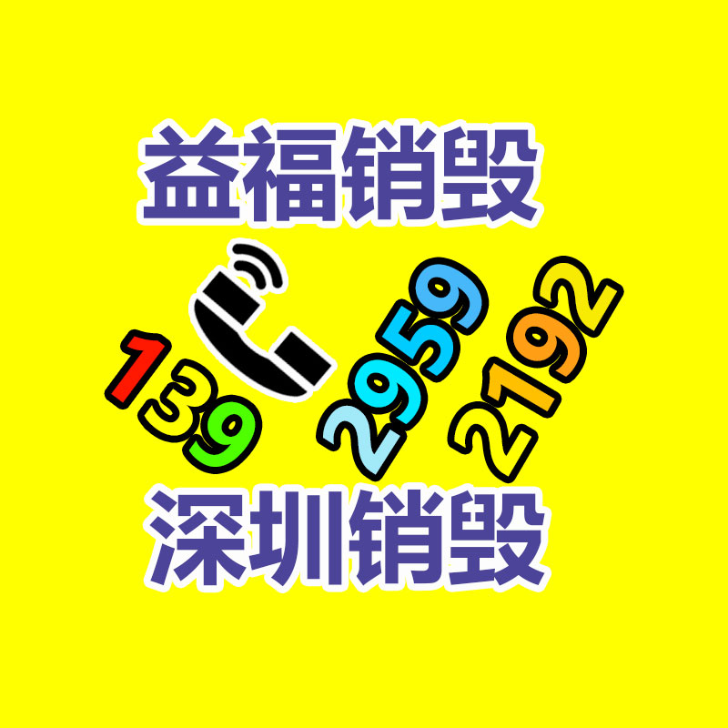 惠州GDYF销毁公司：废旧汽车回收，居然如此利国利民