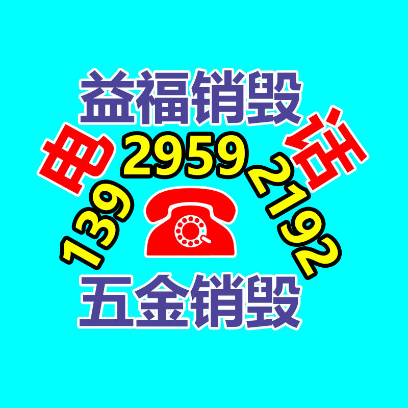 惠州销毁公司：烟酒回收店真的赚钱吗？为何没顾客还不倒闭？