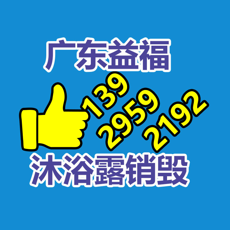 惠州销毁公司：年营收超30亿的老牌服装集团，开始大调私域架构