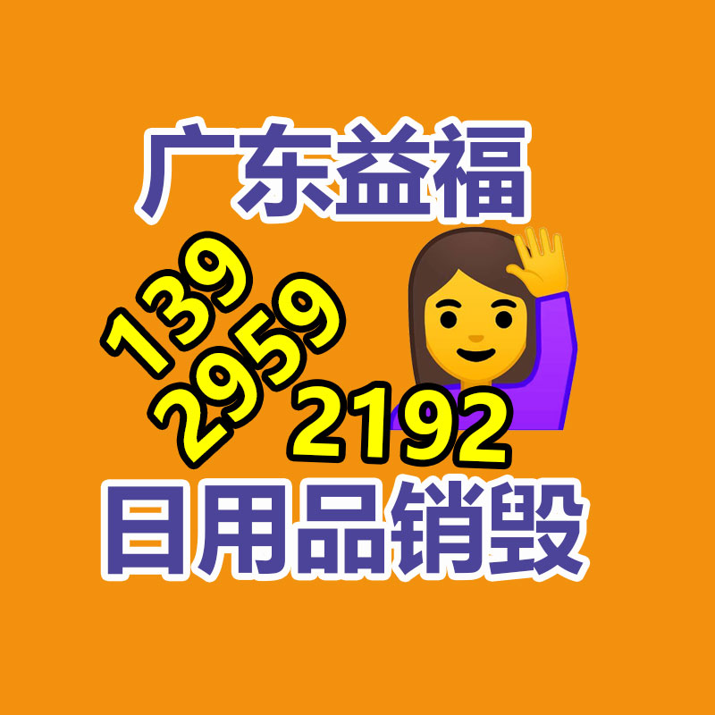 惠州销毁公司：你会自带杯买咖啡吗？一次性塑料杯泛滥却回收无门