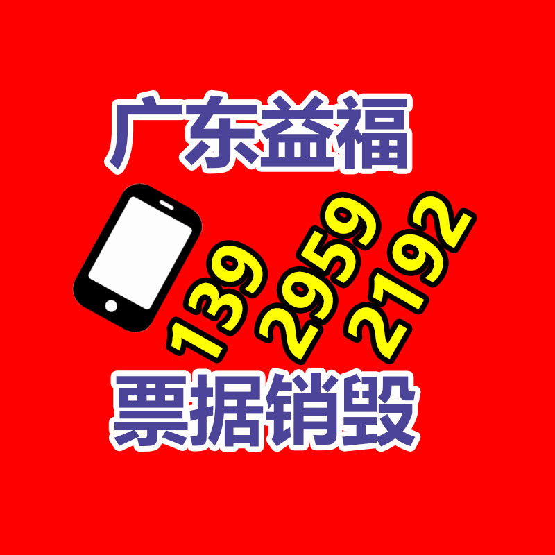 惠州销毁公司：半月谈丨垃圾分类成负担？