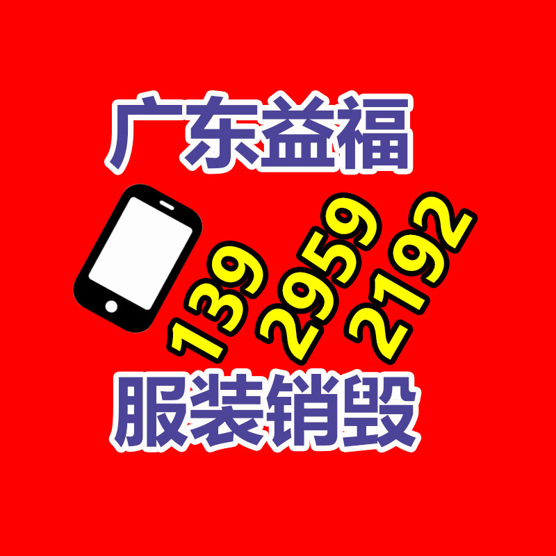 文件销毁,产品销毁,食品销毁,化妆品销毁,日化用品销毁,单据票据销毁,GDYF