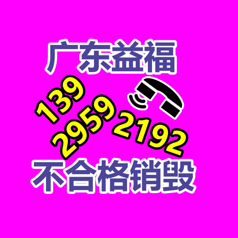 文件销毁,产品销毁,食品销毁,化妆品销毁,日化用品销毁,单据票据销毁,GDYF