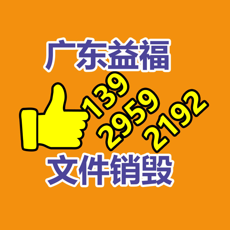 惠州GDYF销毁公司：后市看好 涤纶长丝行情稳中推涨