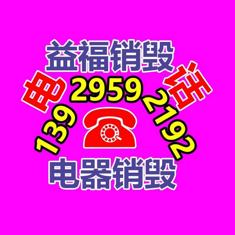 惠州销毁公司：二手奢侈品超市哪些品牌的包包能回收