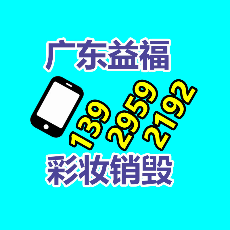 惠州GDYF销毁公司：废旧轮胎750元暴涨至1200元，你不