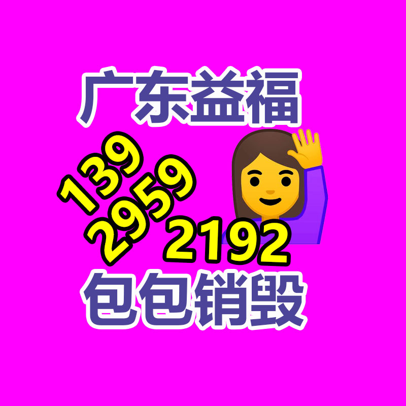 <b>惠州GDYF销毁公司：我国电池制造商与北美电池回收</b>