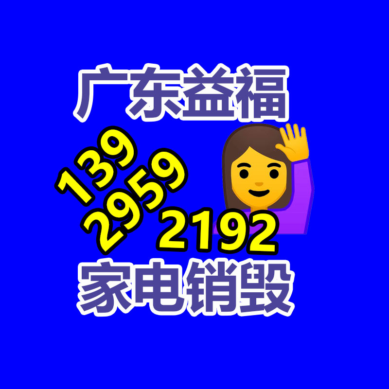 惠州销毁公司：废旧电梯回收与处理，实现可持续发展