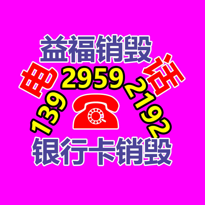 惠州销毁公司：网红王妈塌房 企业回应即日起实现双休制度