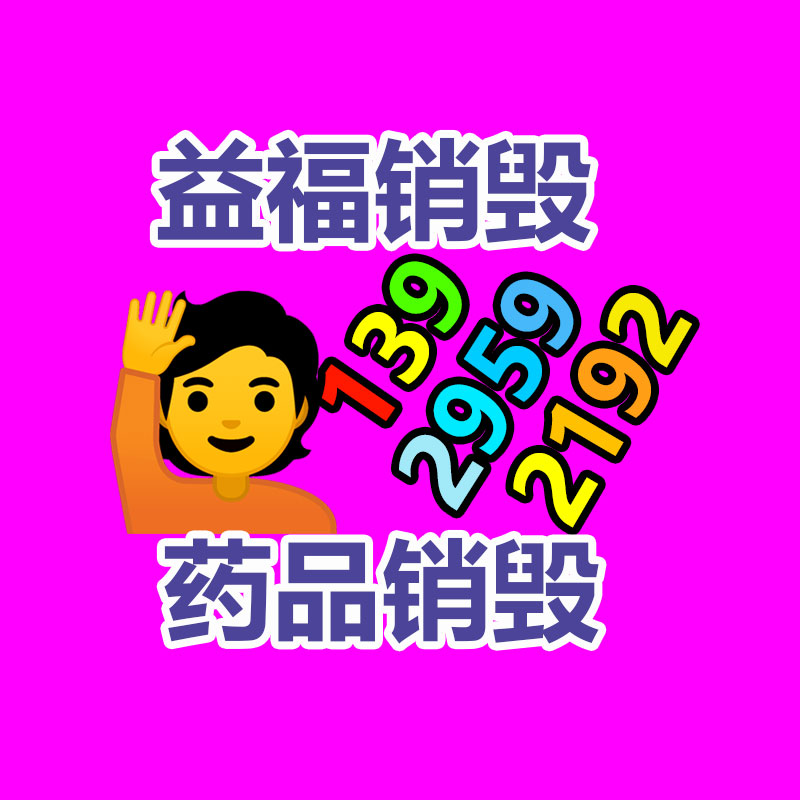 <b>1月22日塑料行情快报！</b>