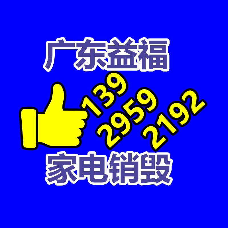 惠州GDYF销毁公司：7月钢价或震荡下行