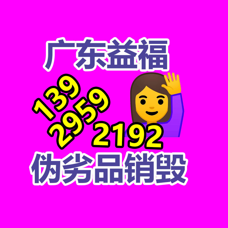 惠州GDYF销毁公司：2023年8月15日废纸回收价格工厂报