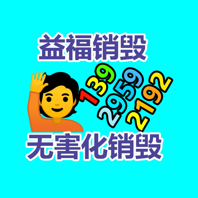 惠州GDYF销毁公司：新能源二手车大幅度增长