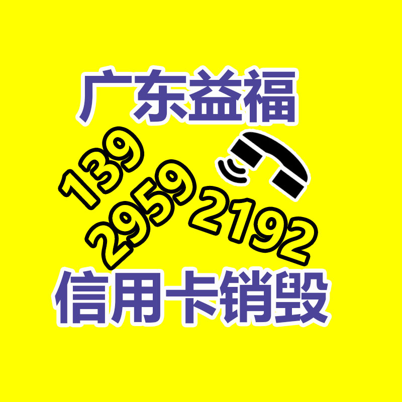 惠州GDYF销毁公司：你会自带杯买咖啡吗？一次性塑