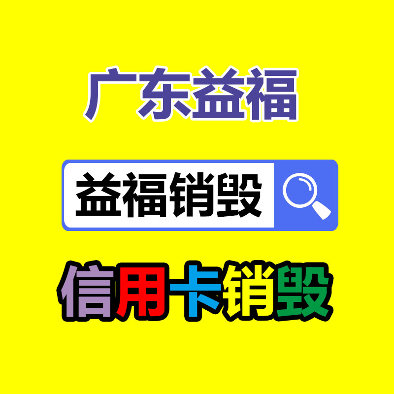 惠州GDYF销毁公司：废塑料变肥皂，天下第一块塑料肥皂做出来了！