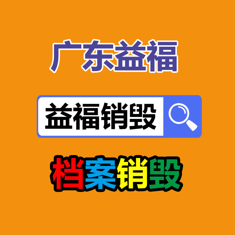 惠州GDYF销毁公司：可辩识测速、闯红灯拍照特斯拉最新功能曝光