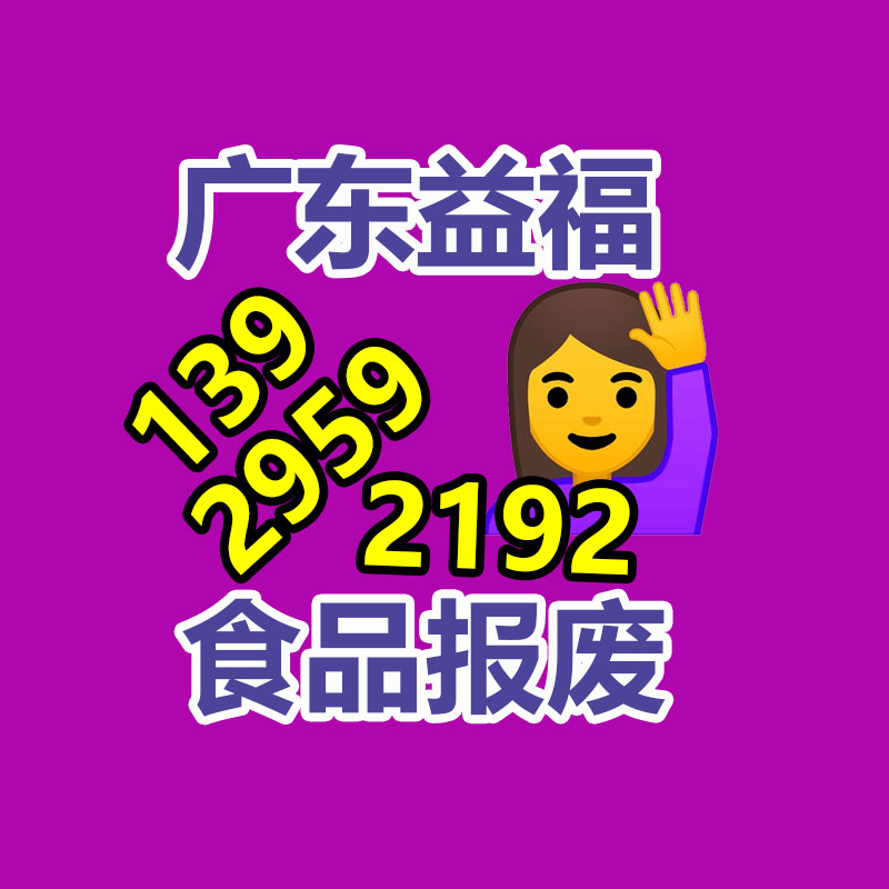 惠州销毁公司：日本的垃圾分类，从幼儿园抓起