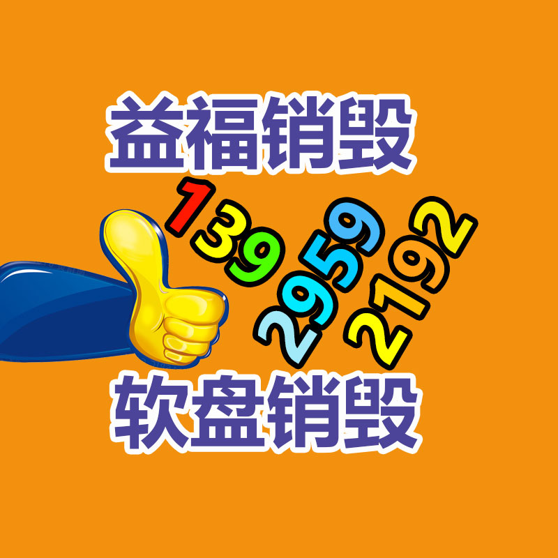 惠州销毁公司：为什么大多数人回收废旧摩托？