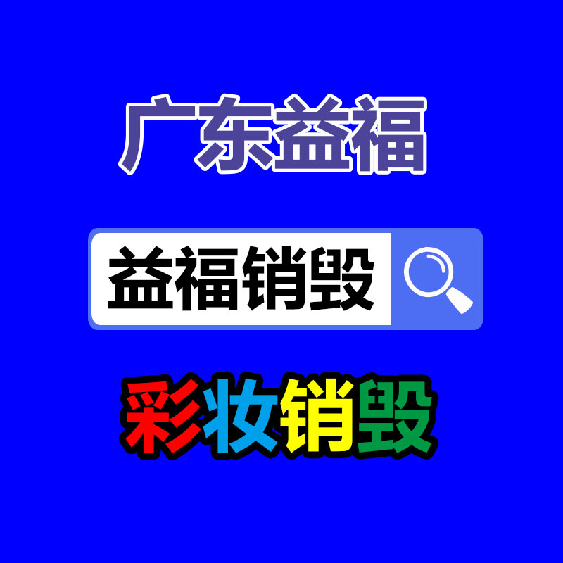 惠州GDYF销毁公司：6个技巧，让古玩收藏变得更容易