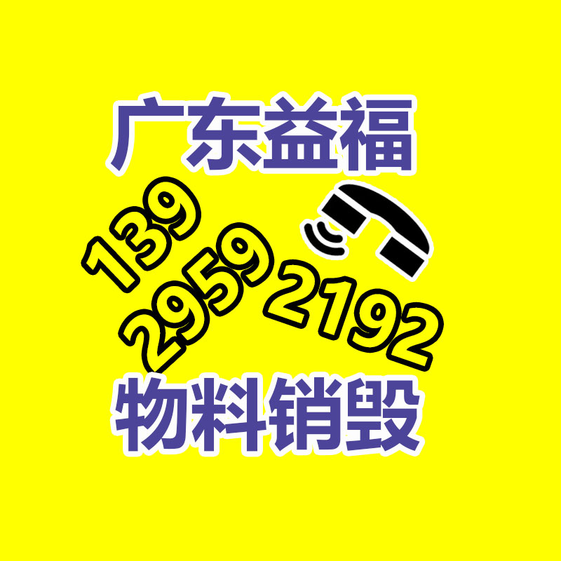 惠州GDYF销毁公司：浅谈字画收藏的序列和容貌都有