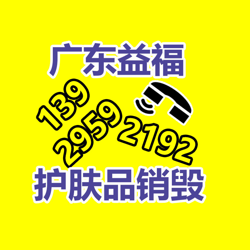 惠州GDYF销毁公司：废旧动力电池回收的喜与悲