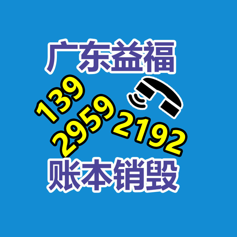惠州销毁公司：应该混入互联网践行废塑料回收行业的发展