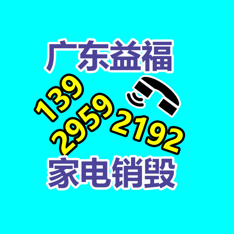 惠州销毁公司：小松发电机组回收价格多少钱一台？