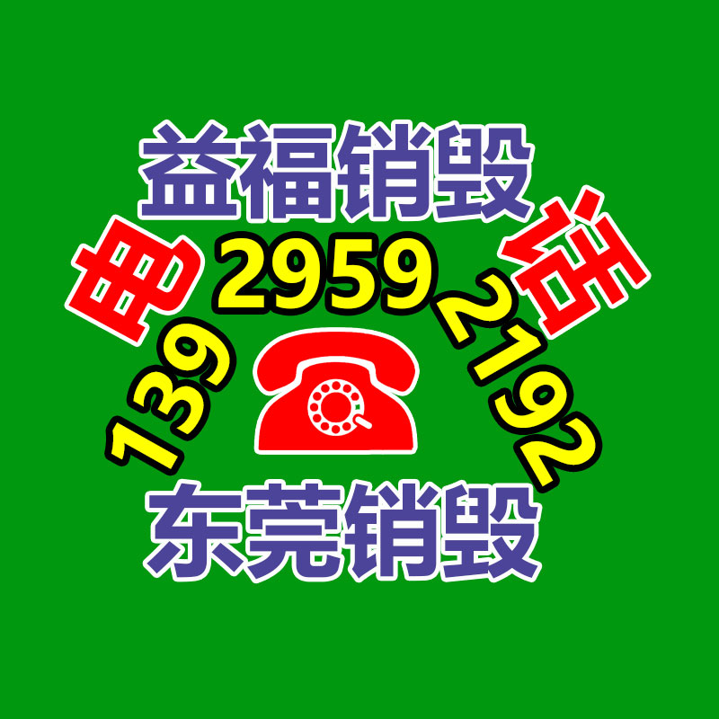 惠州销毁公司：昆明93岁老人70年间收藏上万本中医药书籍！