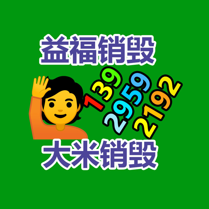 惠州GDYF销毁公司：“太钢专列”载千吨高等级不锈钢启程赴俄