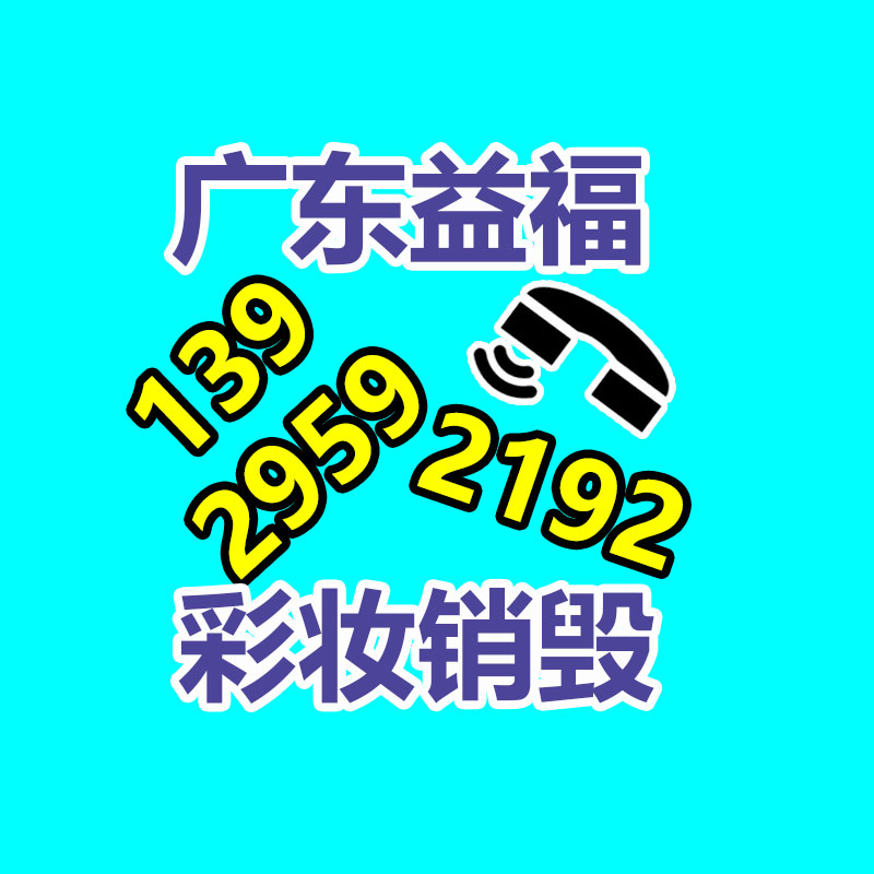 无害化部：钢铁行业超低排放改造商量中