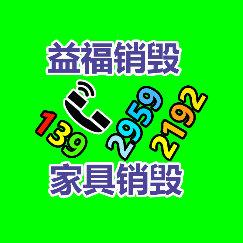 惠州GDYF销毁公司：移动式破碎机和制砖机在城市建筑垃圾回收利用创佳绩