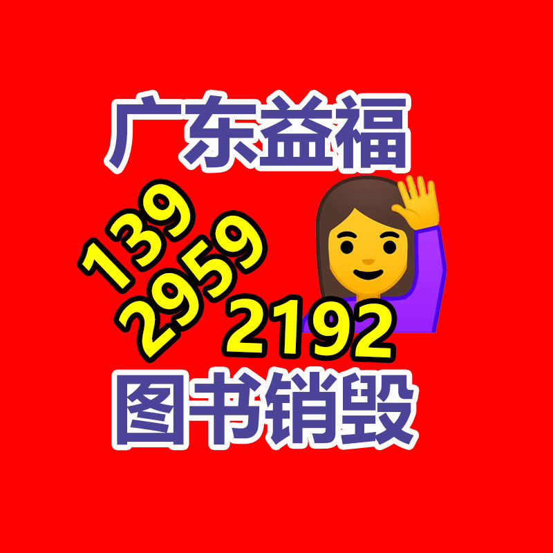 惠州GDYF销毁公司：重庆辣妈辞掉1.5万高新工作平常