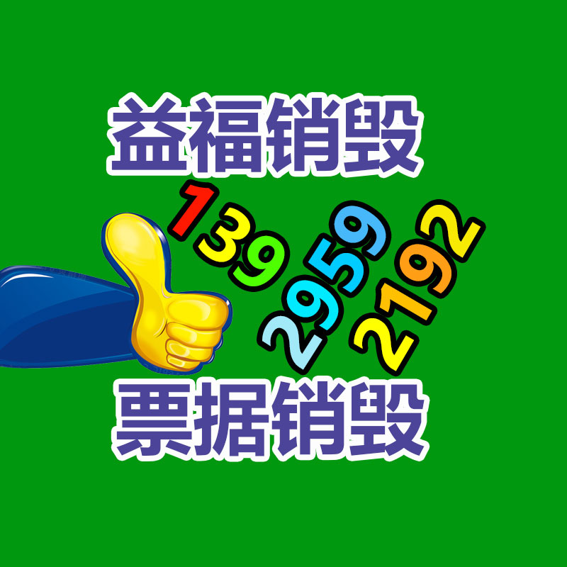 惠州GDYF销毁公司：锂电池回收已有了绿色高效新技