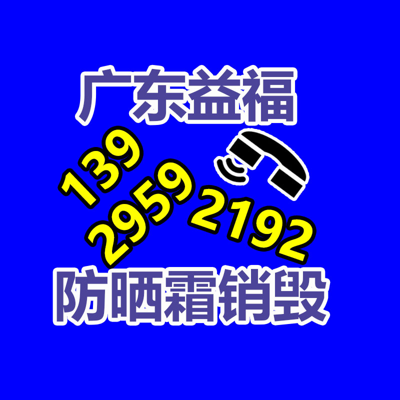 惠州销毁公司：变现难！二手市场上奢侈品回收价大打折扣