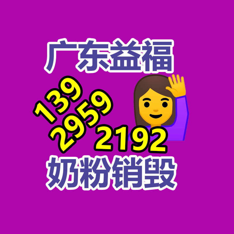 惠州销毁公司：铁托盘相比木托盘有什么优势？