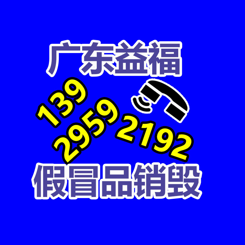 惠州GDYF销毁公司：茅台玻璃公司增持10亿，或为落实茅台玻璃酒瓶回收