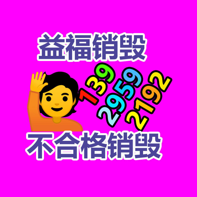 惠州销毁公司：有色金属集市周回顾废锌废锡供需对决，集市动荡不安