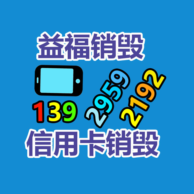 惠州销毁公司：让旧衣服“变废为宝”回收方法大全