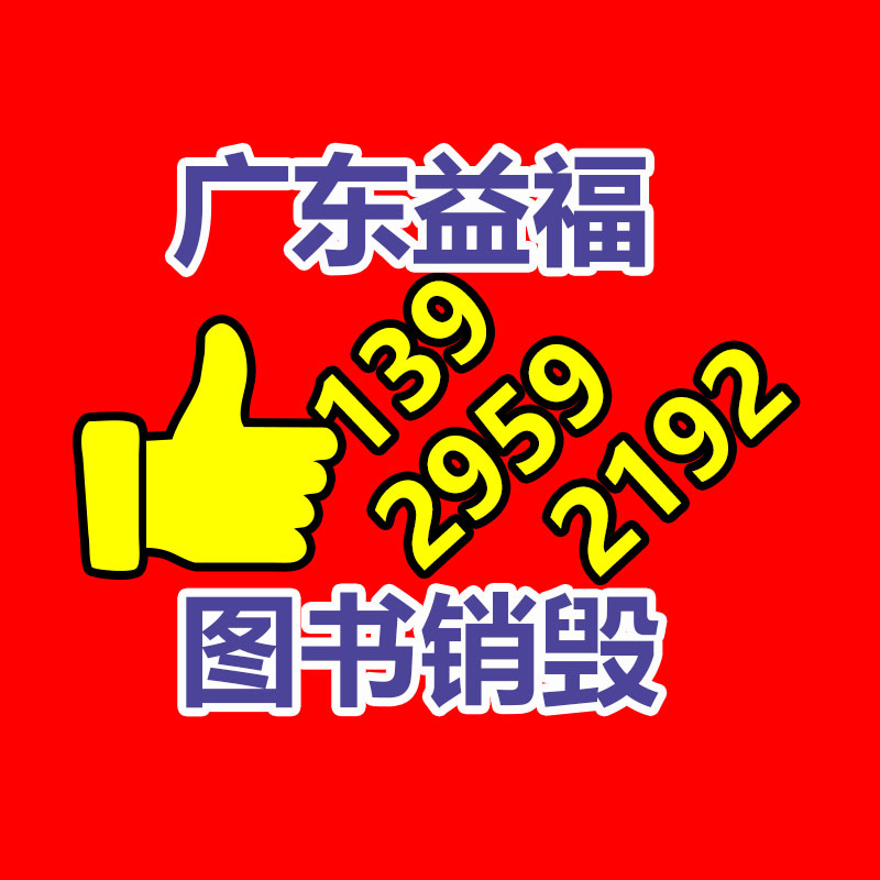 惠州销毁公司：应该进入废纸回收行业？老师傅揭破行业发展前景