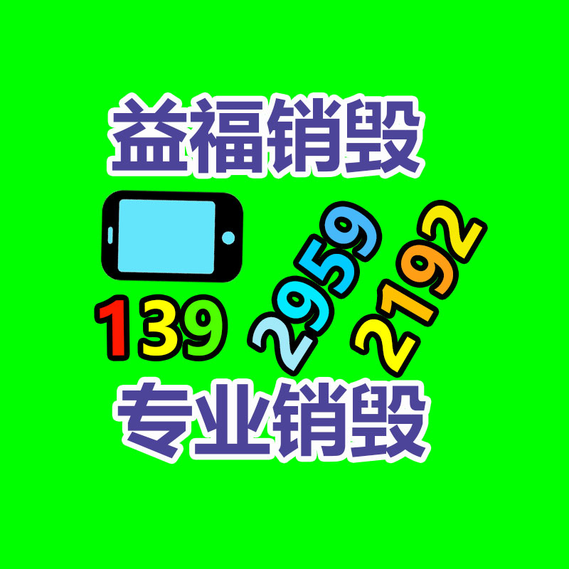 惠州销毁公司：废旧轮胎烧毁后哪里回收？