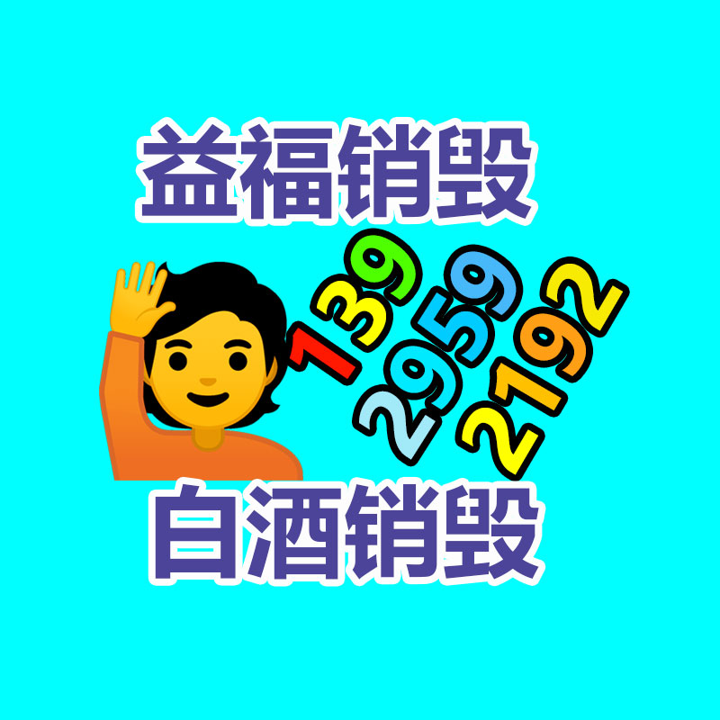 惠州销毁公司：3人卖假玲娜贝儿玩具超2000万获刑2年6个月