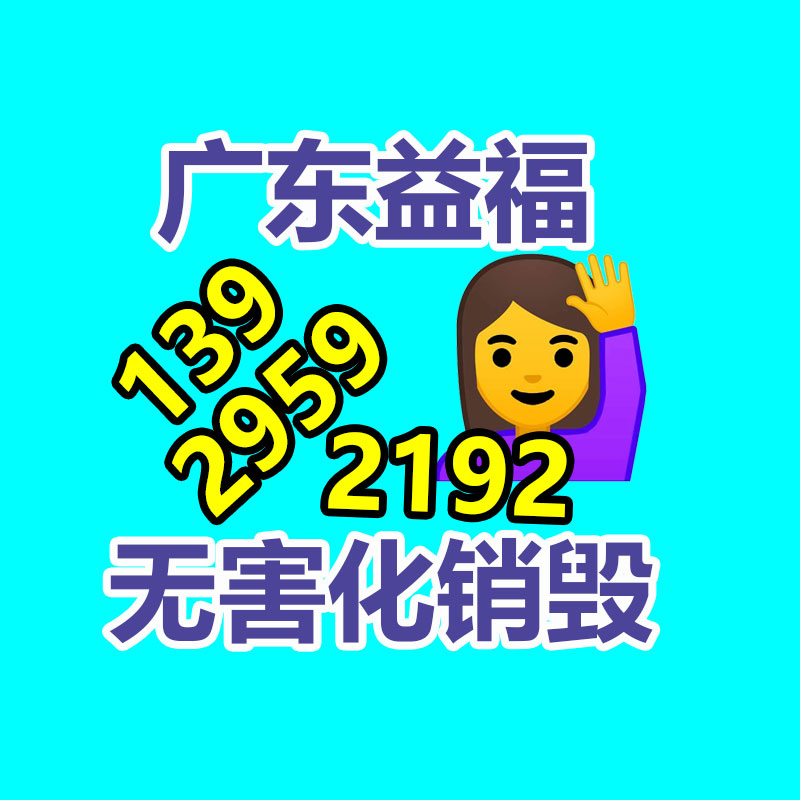 惠州销毁公司：600万粉丝的三农账号，解散了。