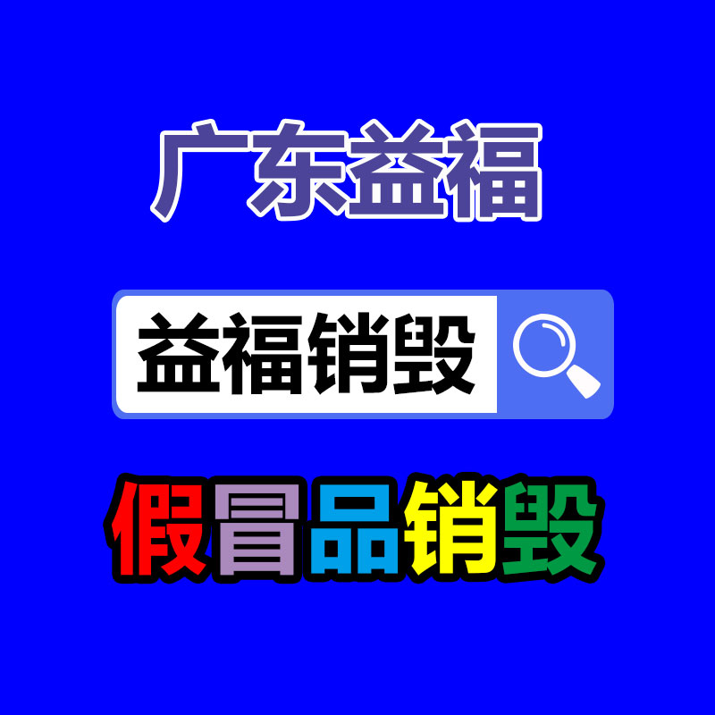 惠州销毁公司：二手车回收五大要点要谨慎