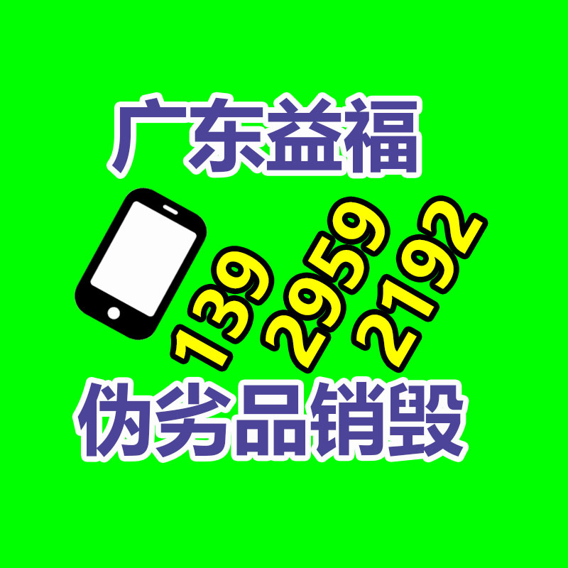 惠州GDYF销毁公司：旧二手手机回收三大去向