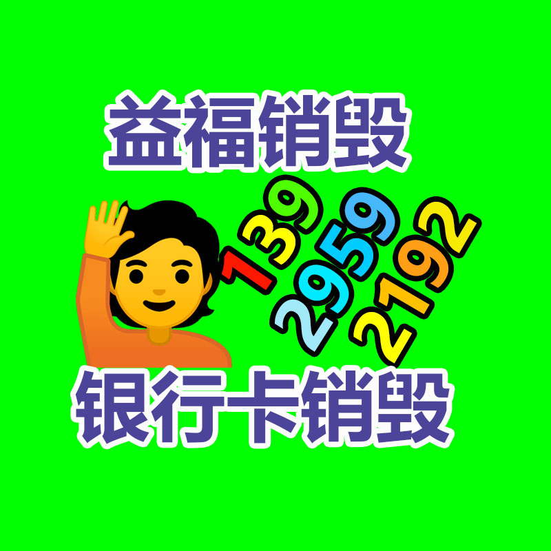 惠州GDYF销毁公司：报废车辆怎么处理交警来支招!